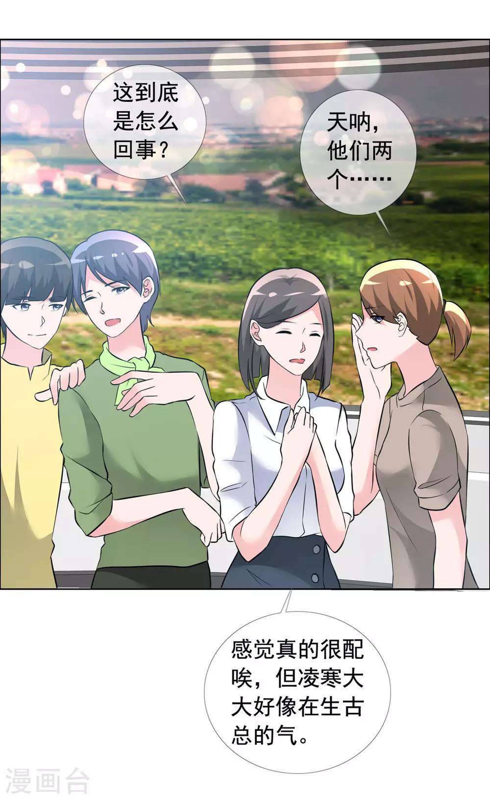 第64话 重逢-第65话