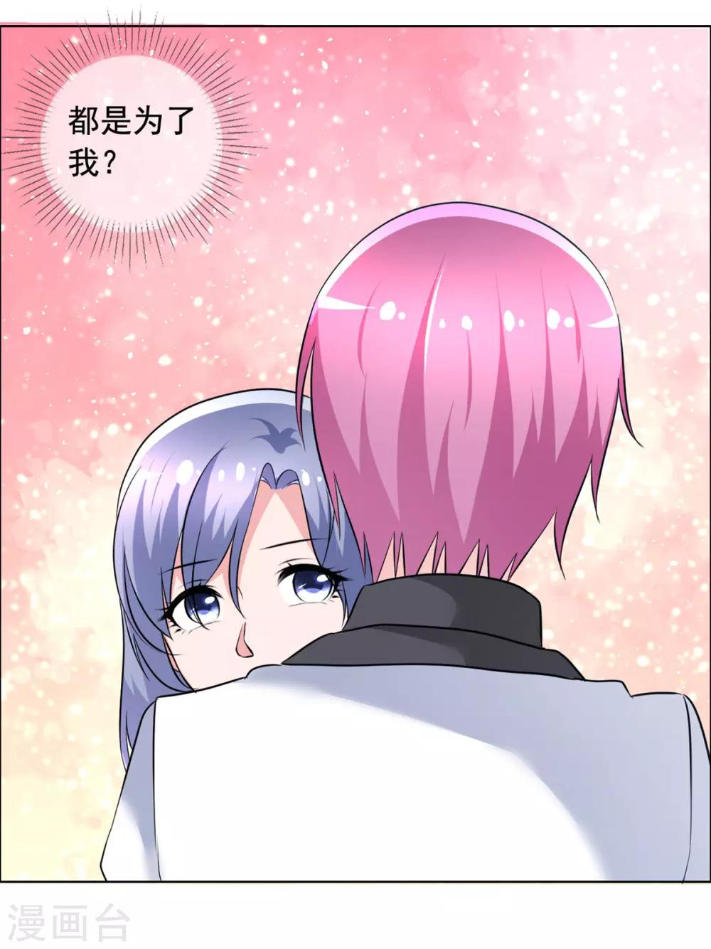 第64话 重逢-第65话