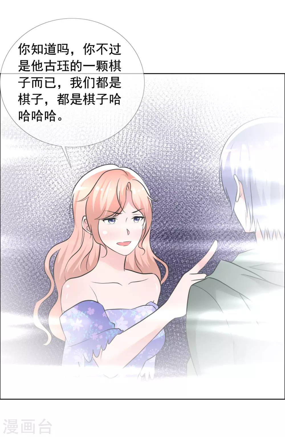 第64话 重逢-第65话