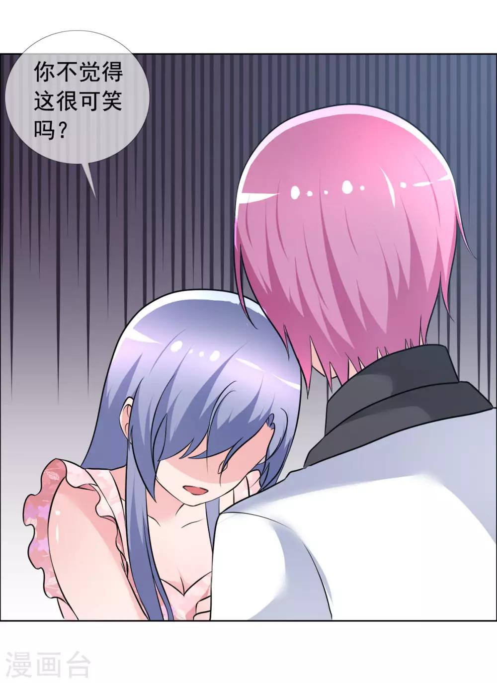 第64话 重逢-第65话