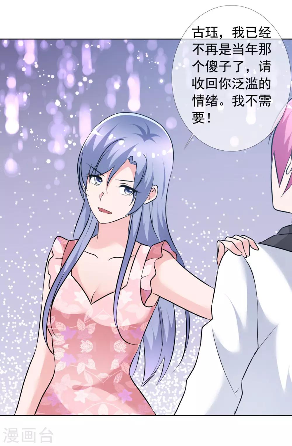 第64话 重逢-第65话