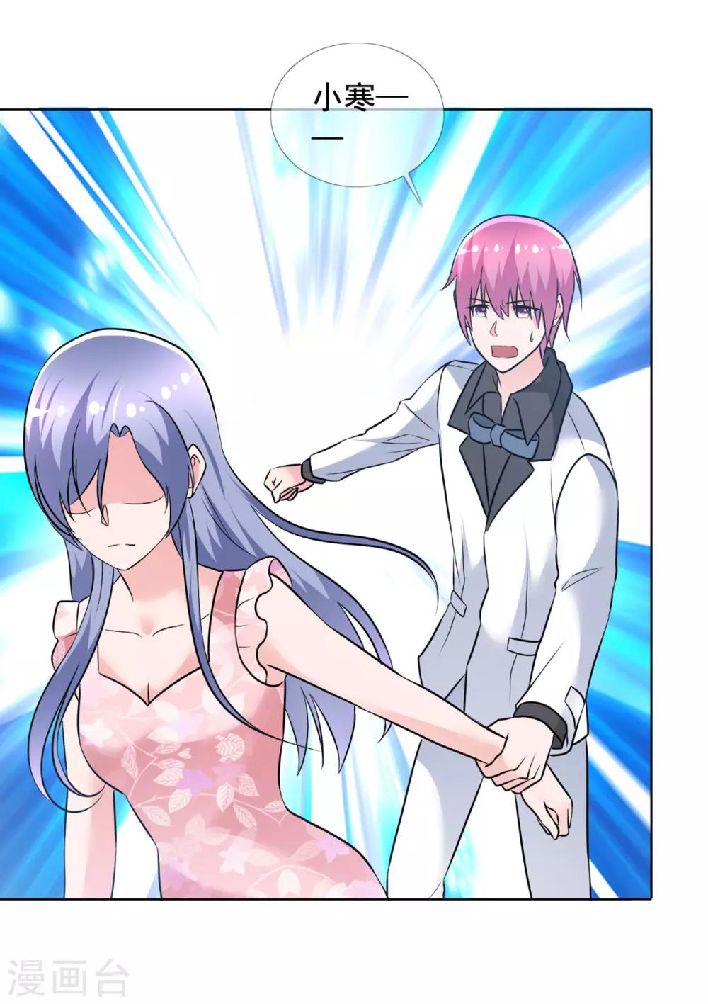 第64话 重逢-第65话