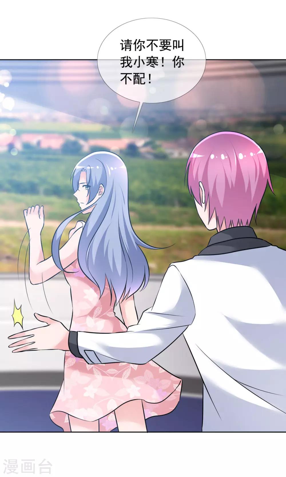 第64话 重逢-第65话