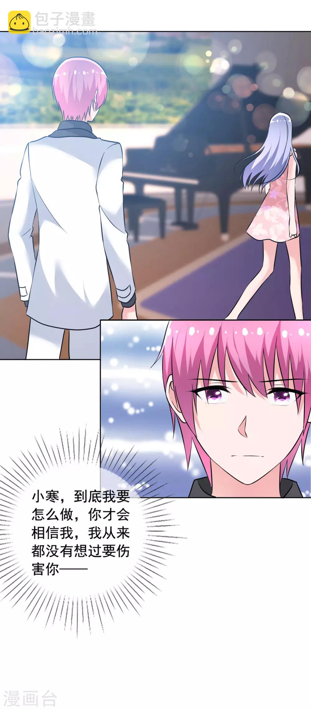 第64话 重逢-第65话