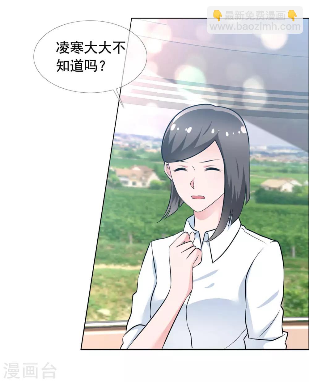 第64话 重逢-第65话