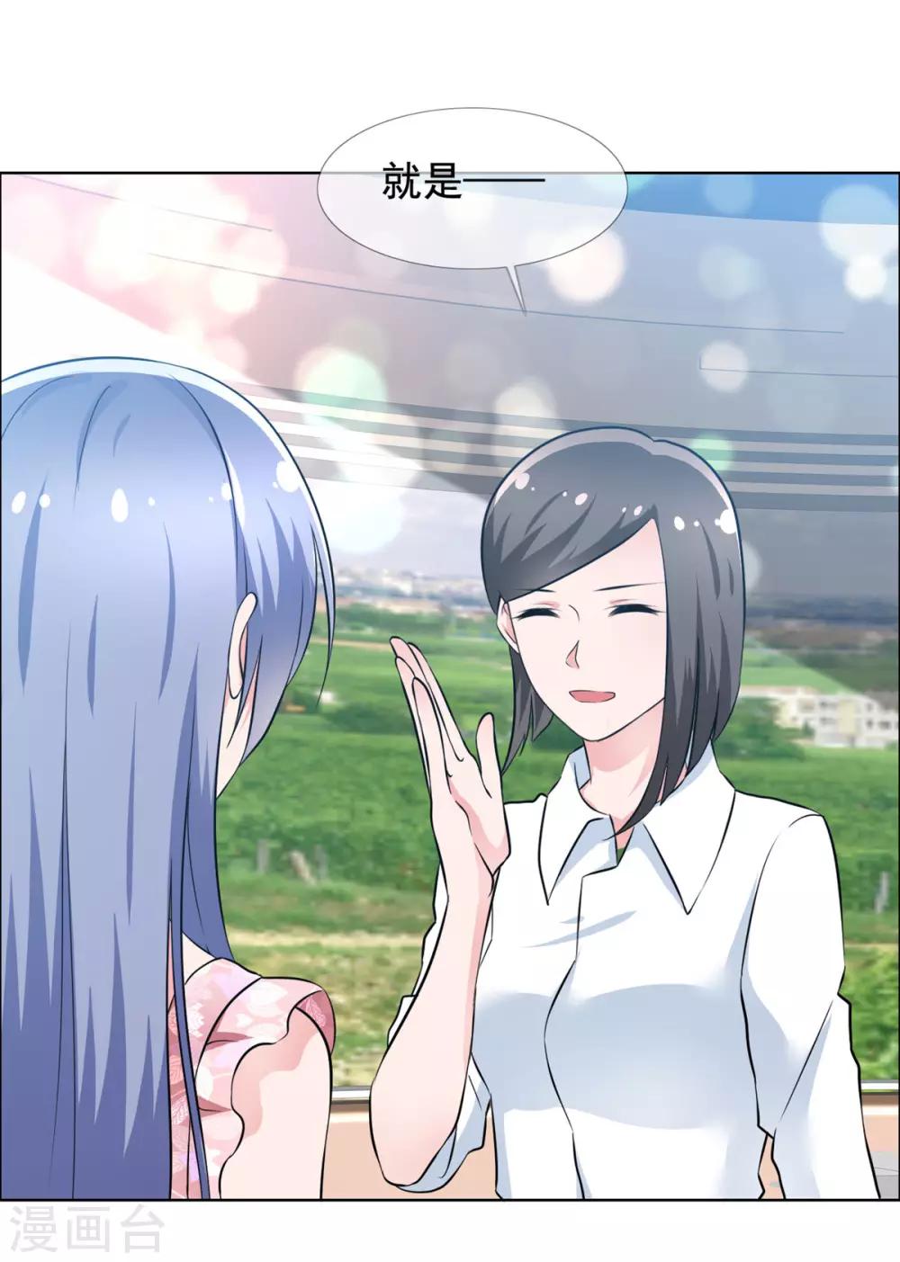 第64话 重逢-第65话