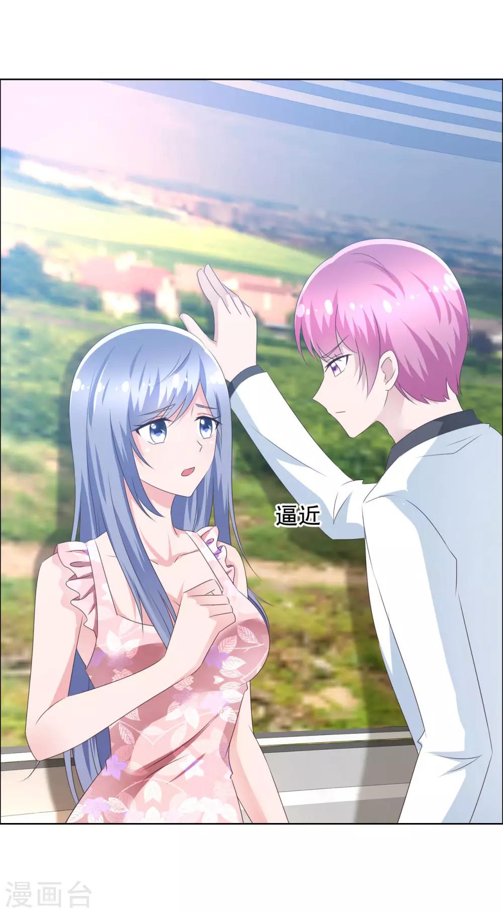 第66话 误会重重1-第67话