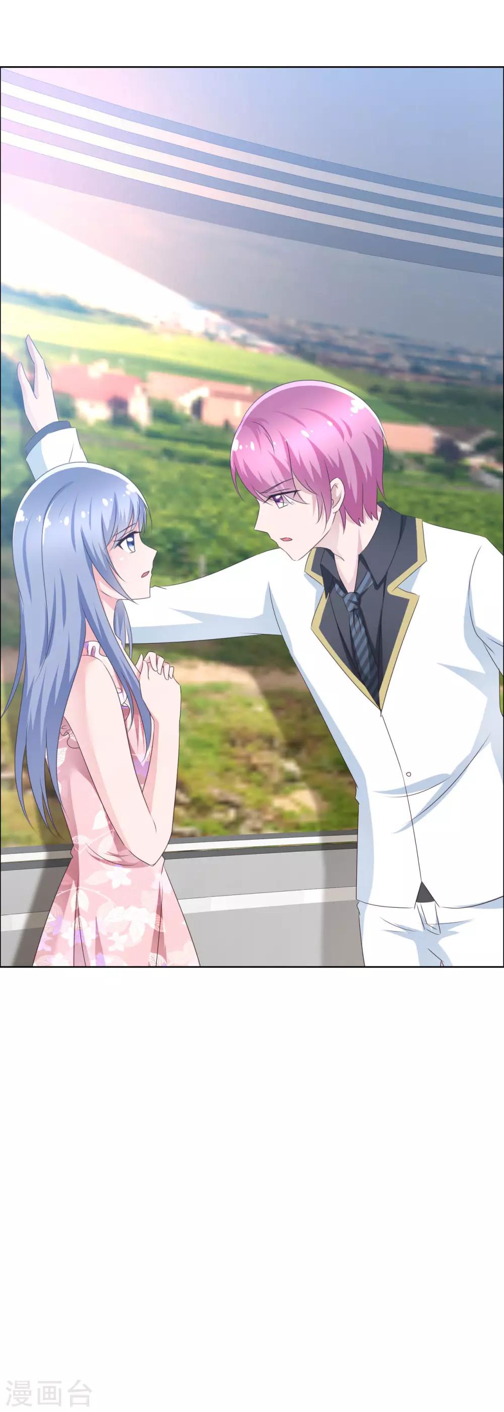 第66话 误会重重1-第67话