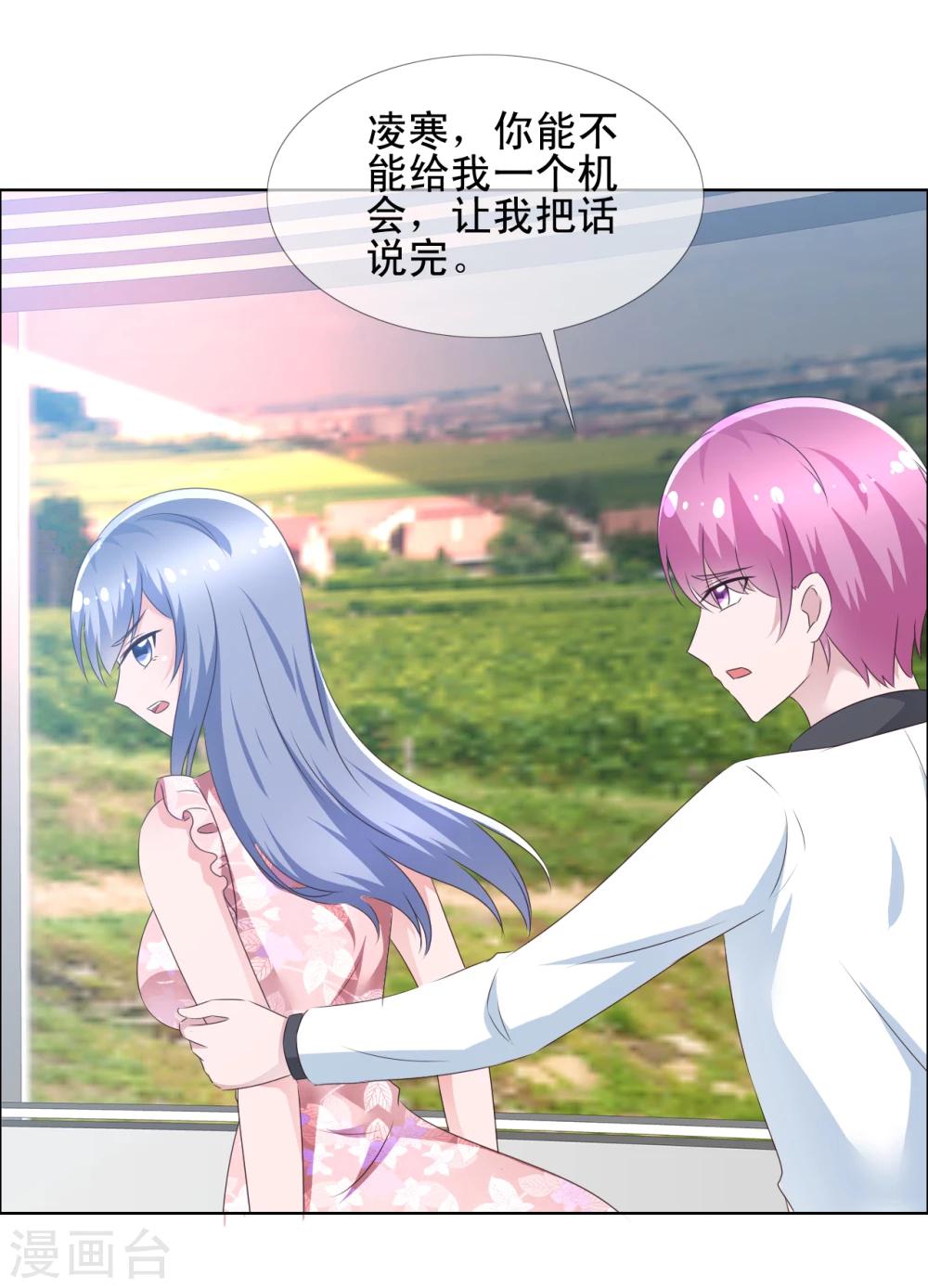 第66话 误会重重1-第67话