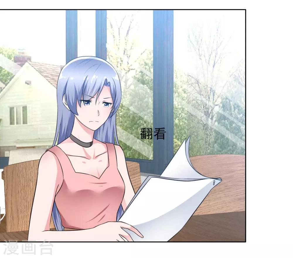 第68话 为你写曲-第69话