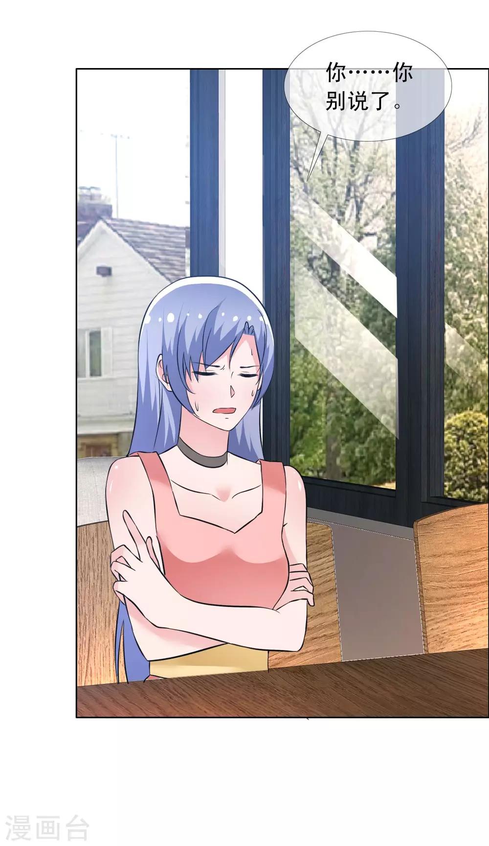 第68话 为你写曲-第69话