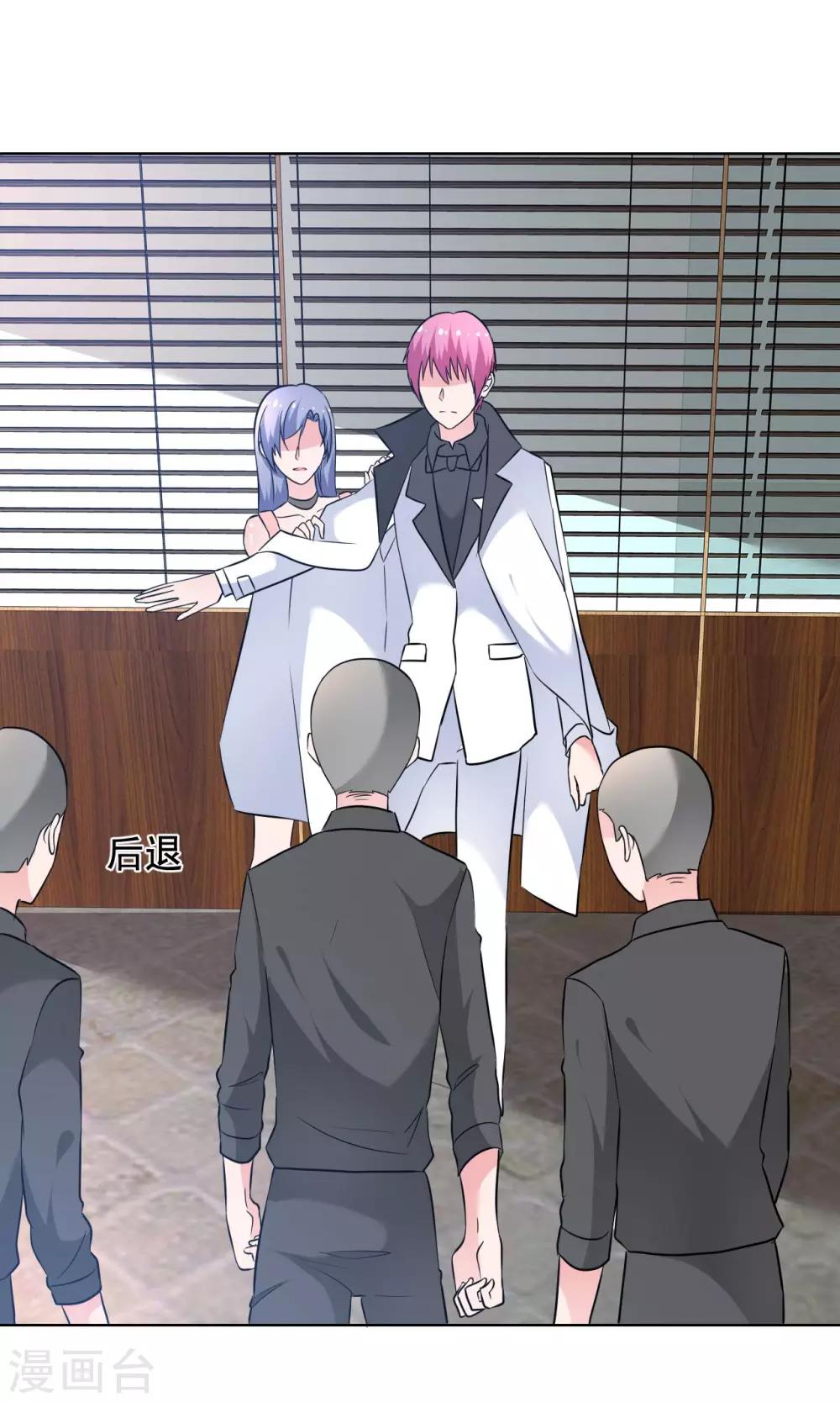 第70话 公司危机-第71话