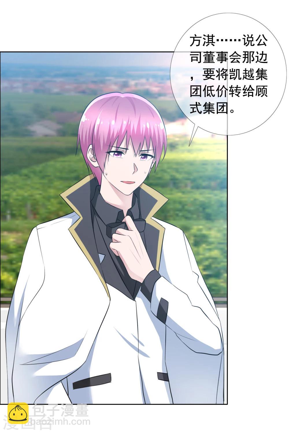 第70话 公司危机-第71话