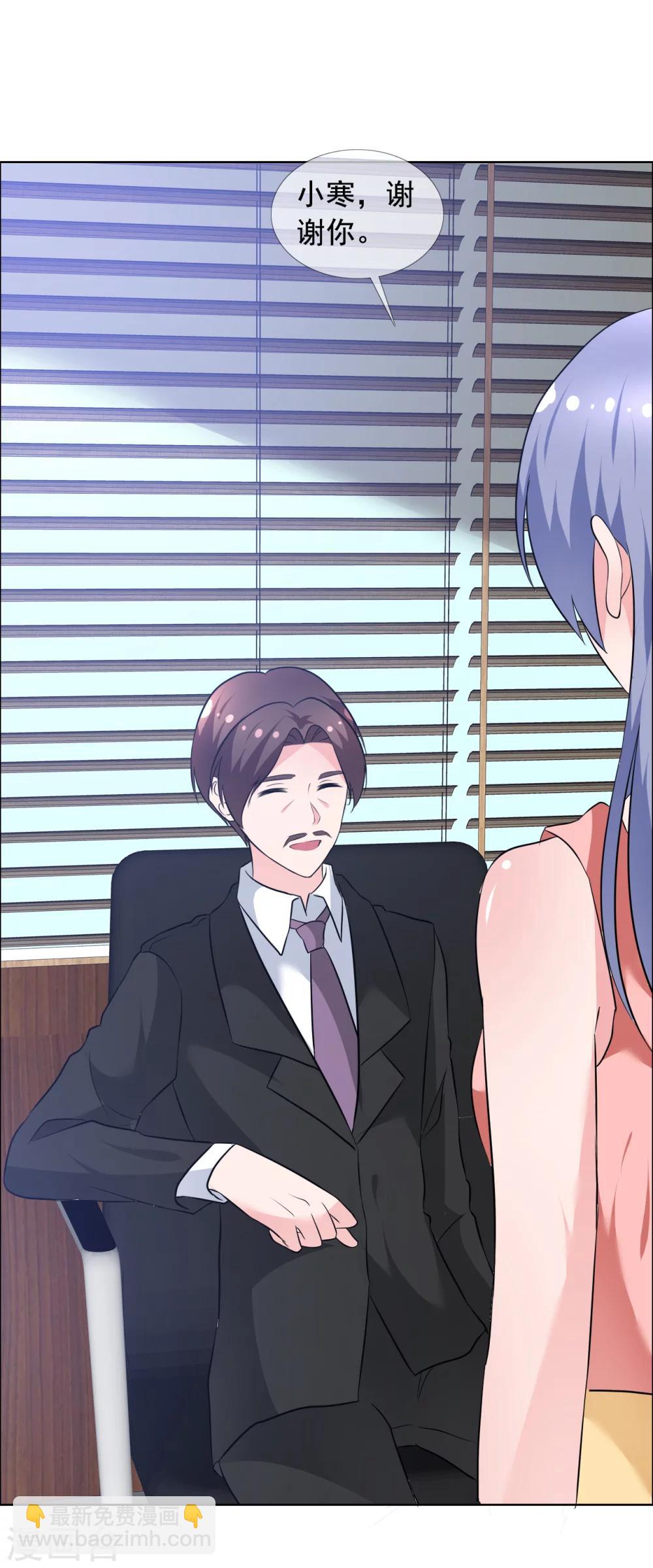 第72话 天伦之乐-第73话