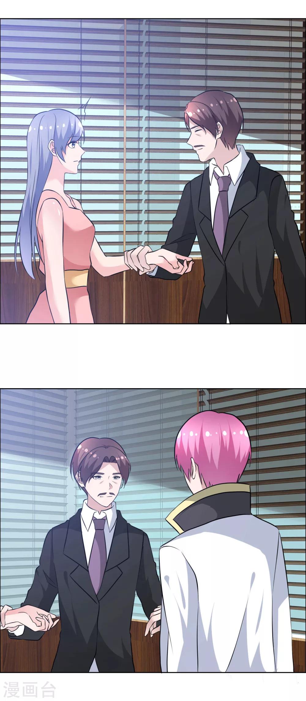 第72话 天伦之乐-第73话