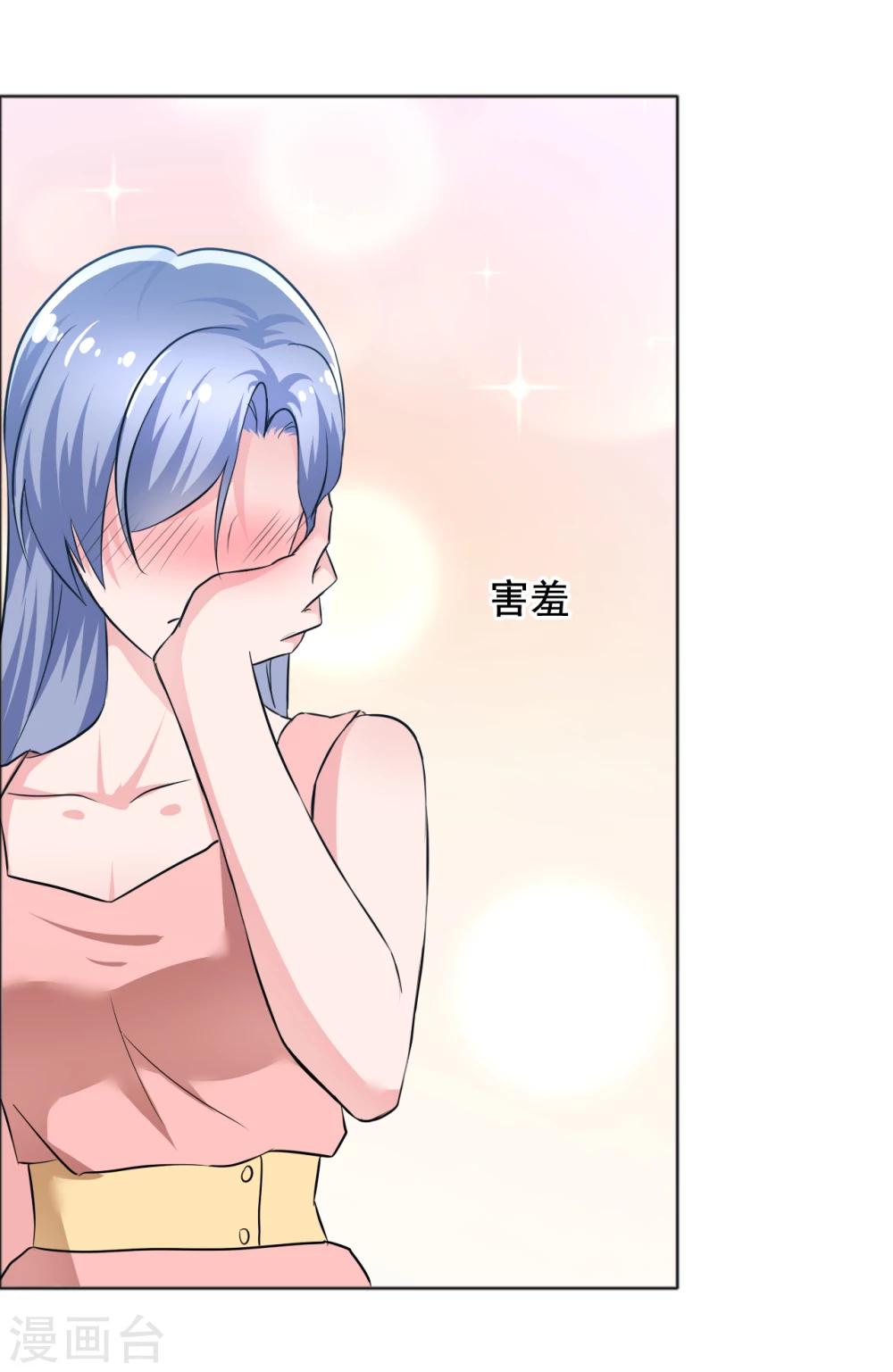 第72话 天伦之乐-第73话