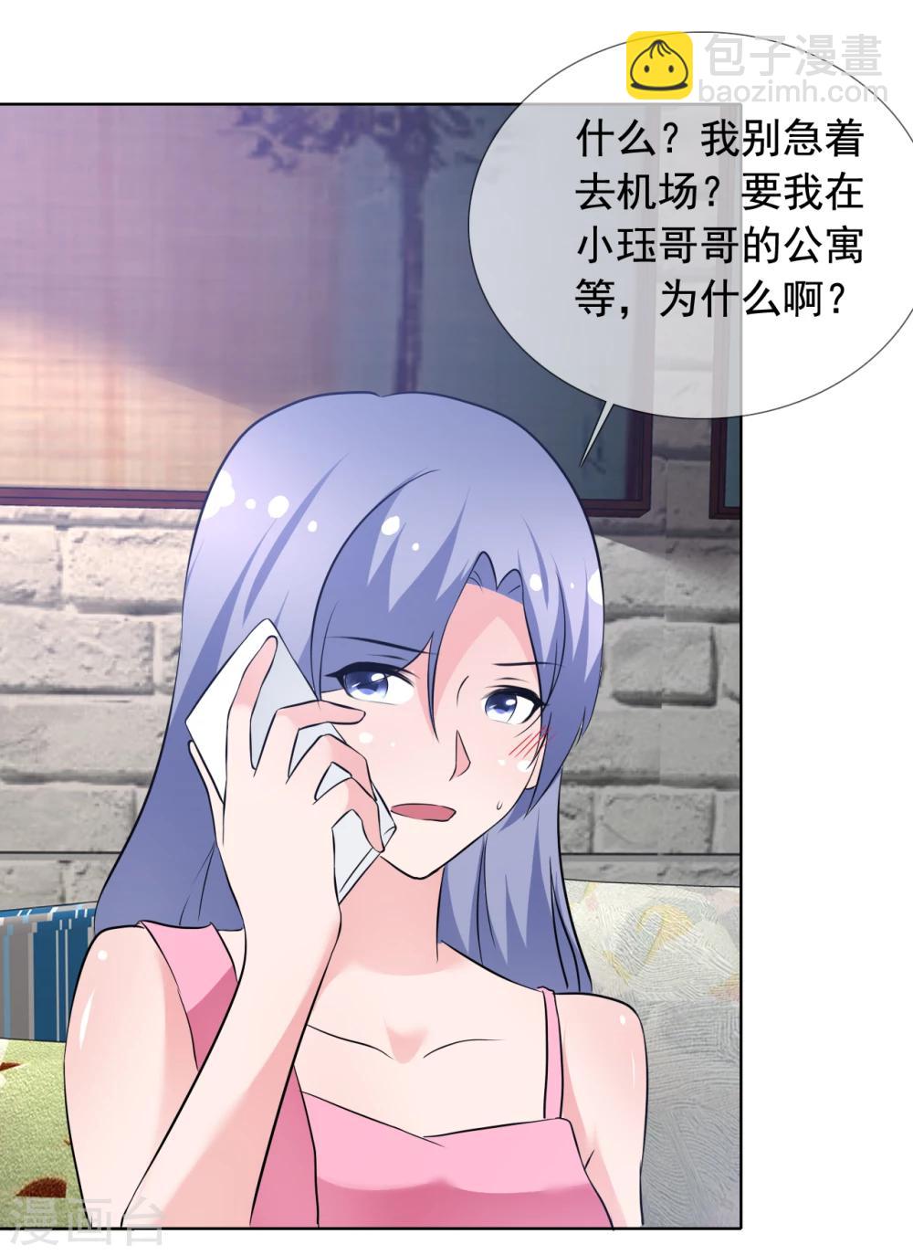 第72话 天伦之乐-第73话