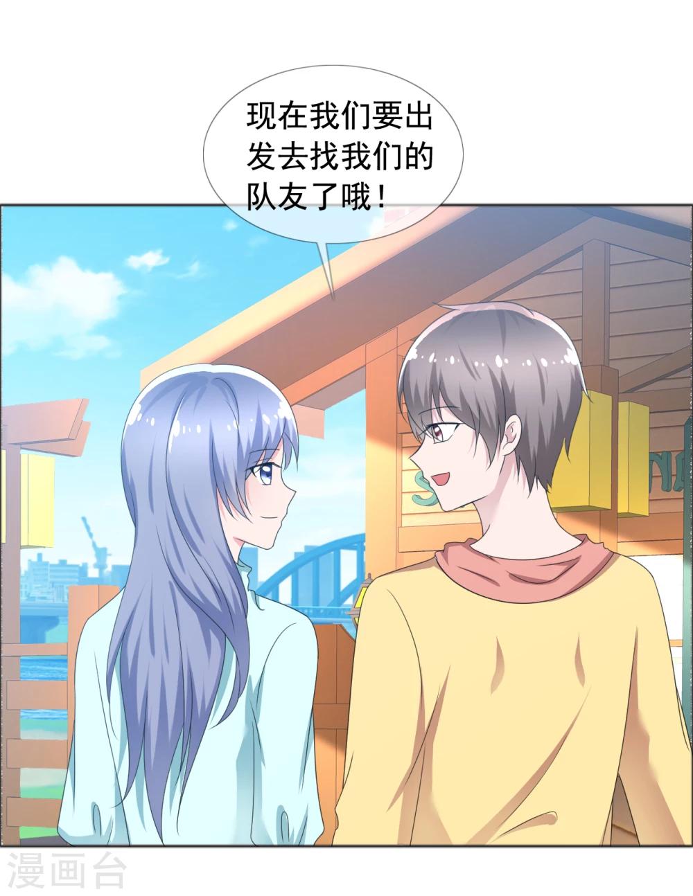 第76话 故人回归2-第77话