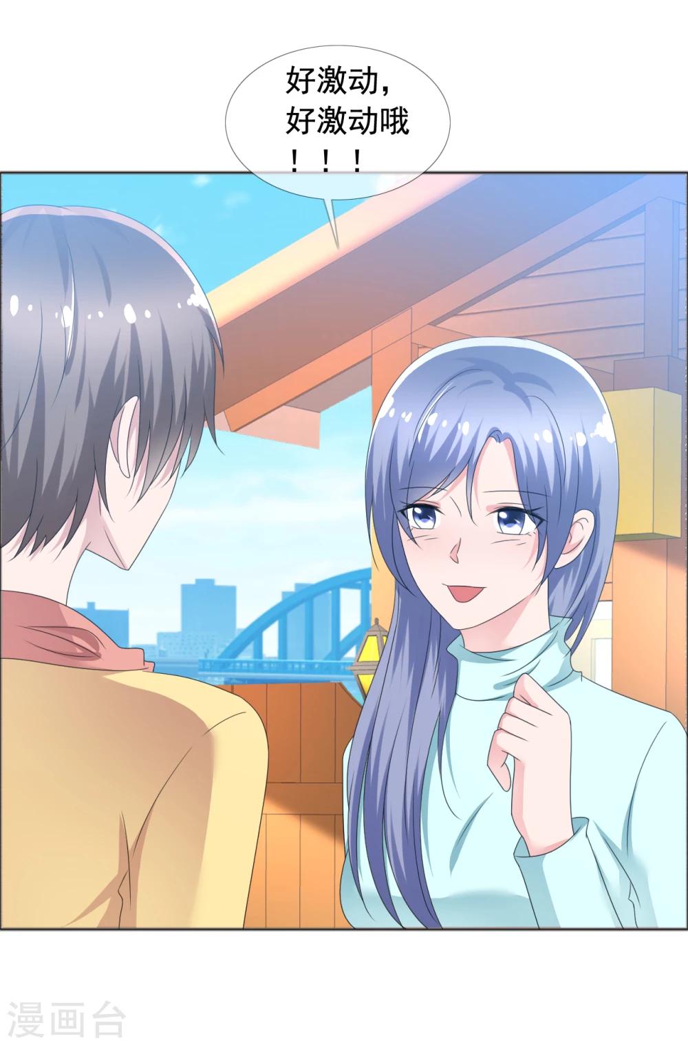 第76话 故人回归2-第77话