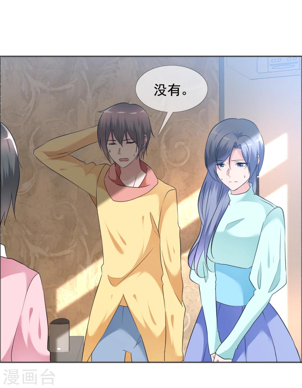 第76话 故人回归2-第77话