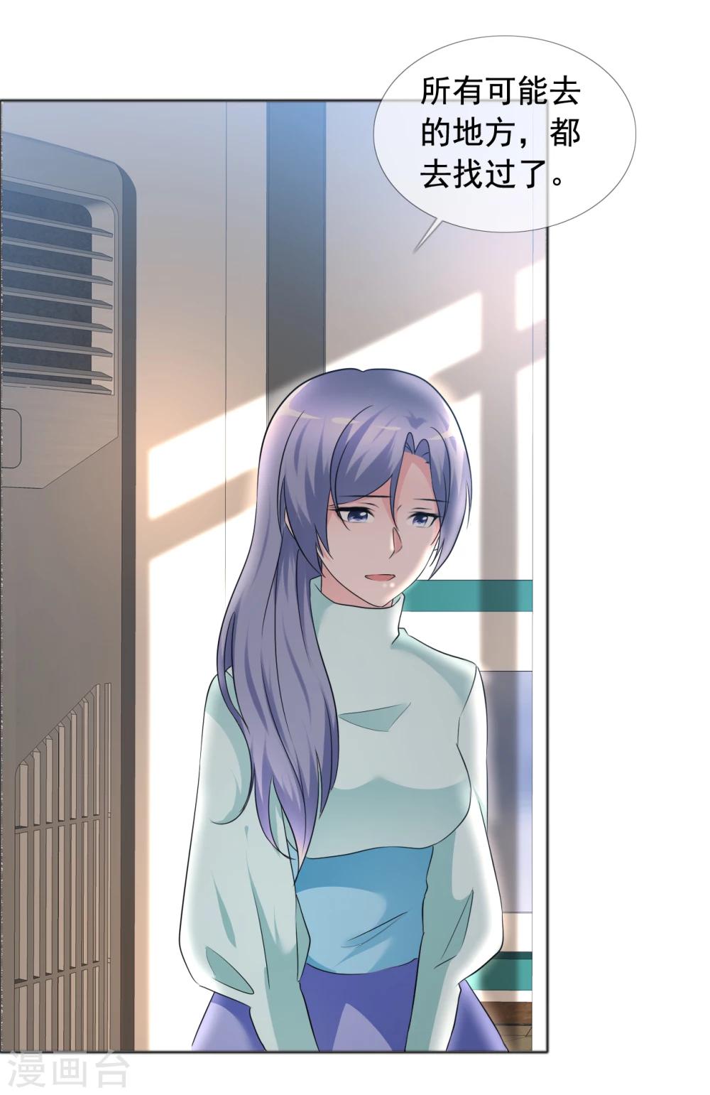 第76话 故人回归2-第77话