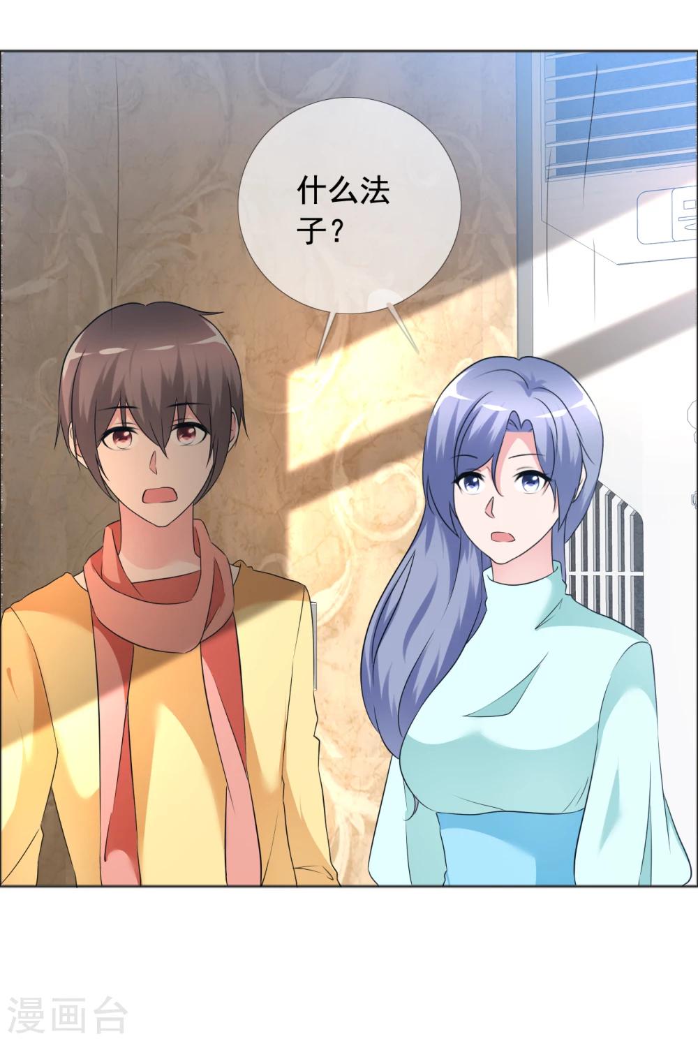 第76话 故人回归2-第77话