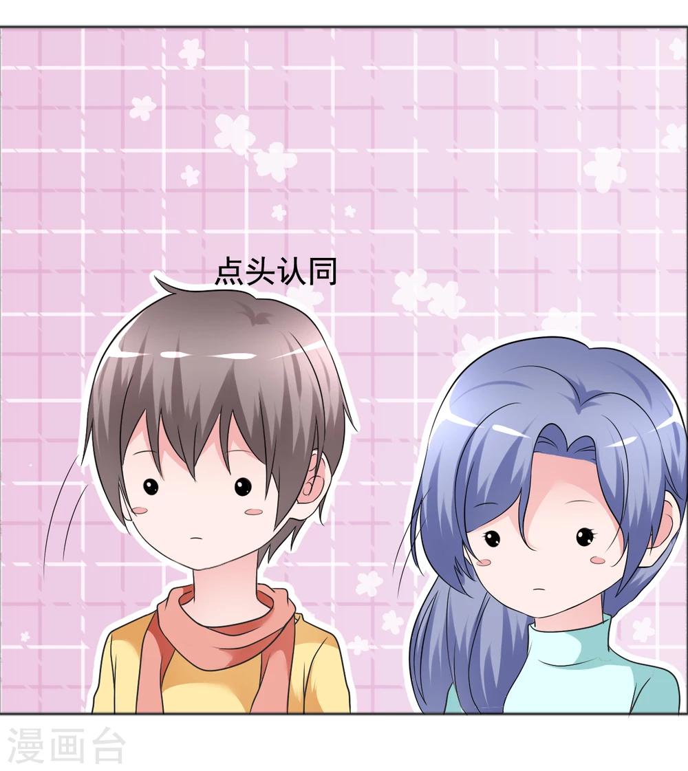 第76话 故人回归2-第77话