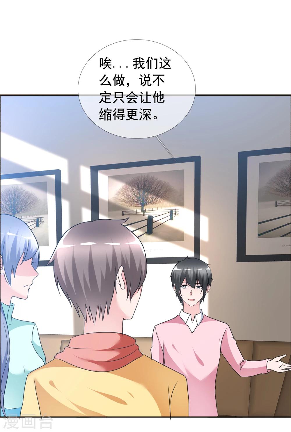 第76话 故人回归2-第77话