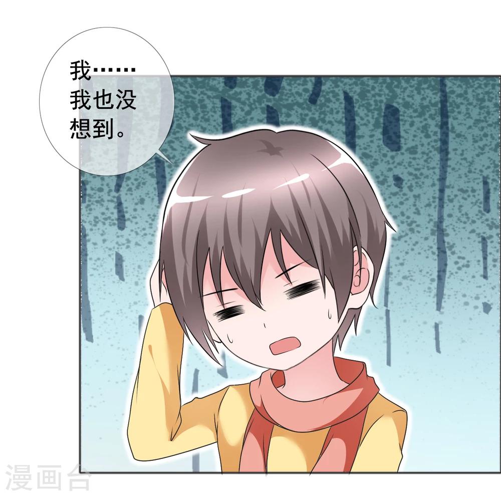 第76话 故人回归2-第77话