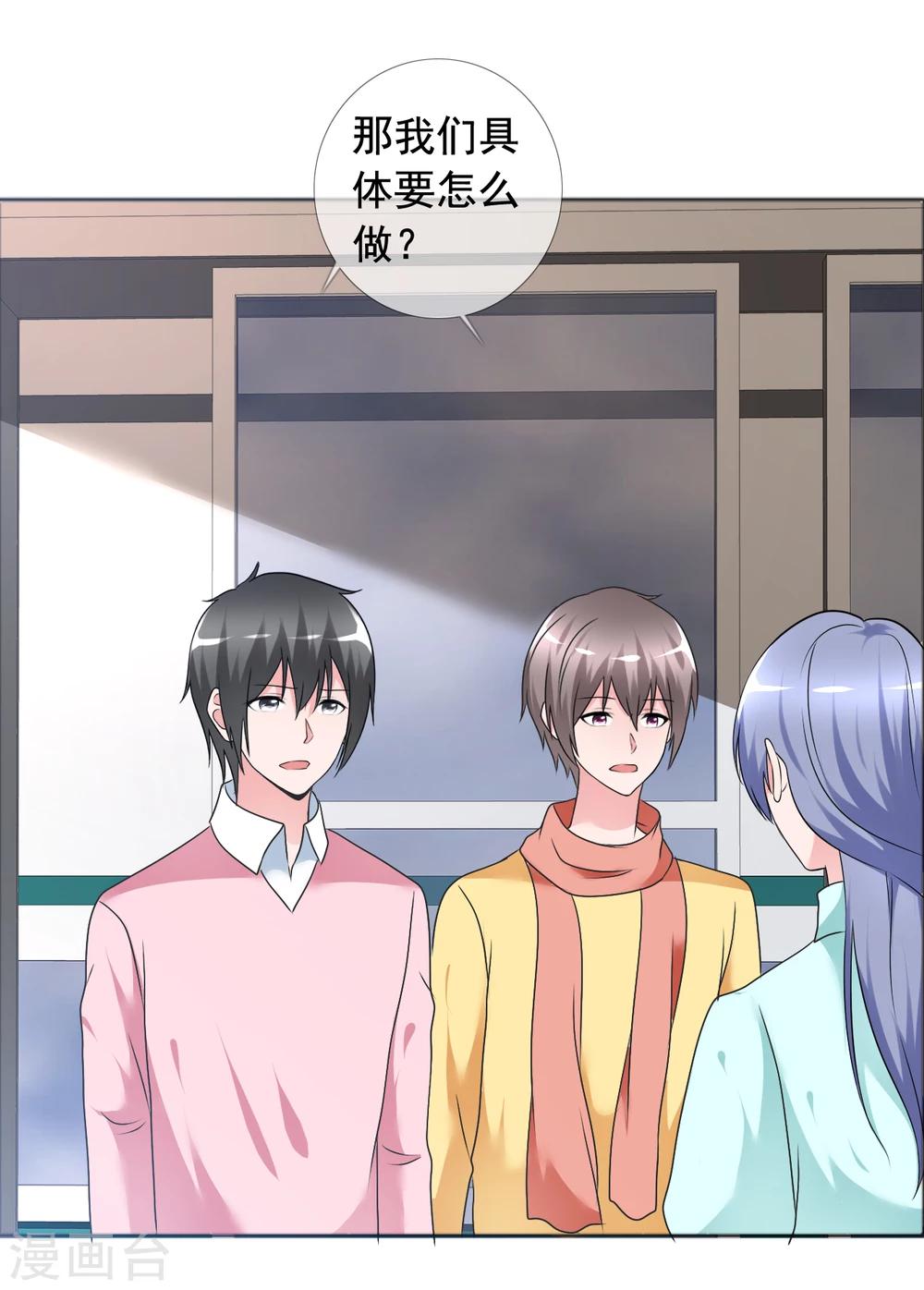 第76话 故人回归2-第77话