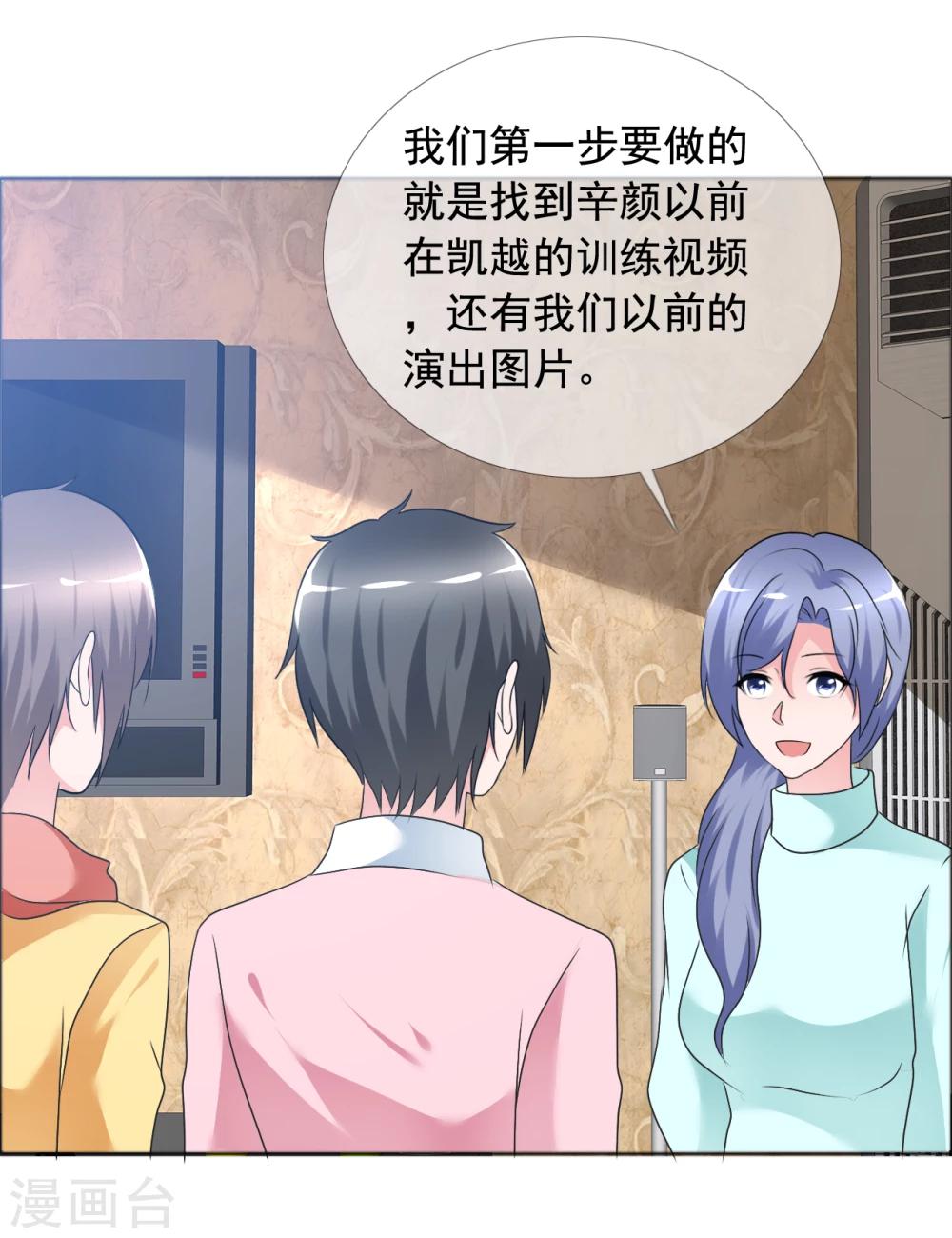 第76话 故人回归2-第77话