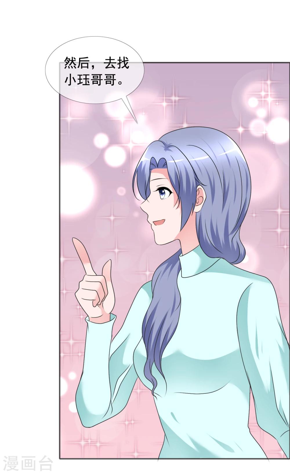 第76话 故人回归2-第77话