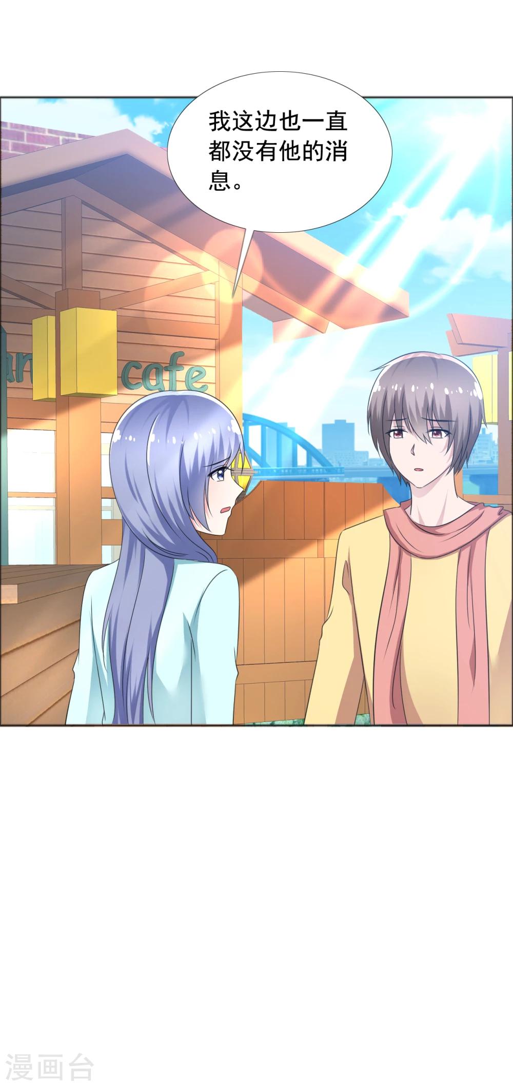 第76话 故人回归2-第77话