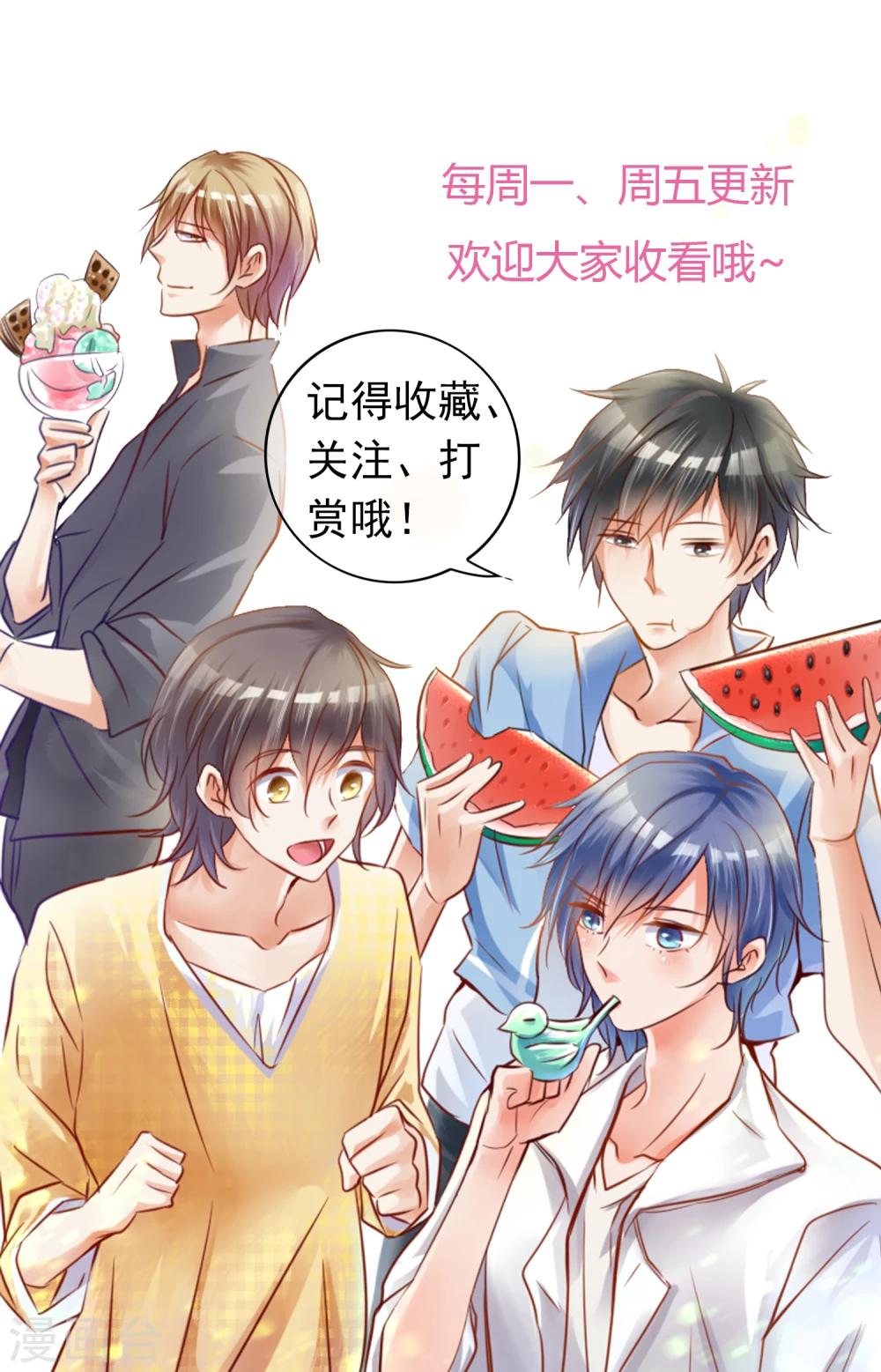 第76话 故人回归2-第77话