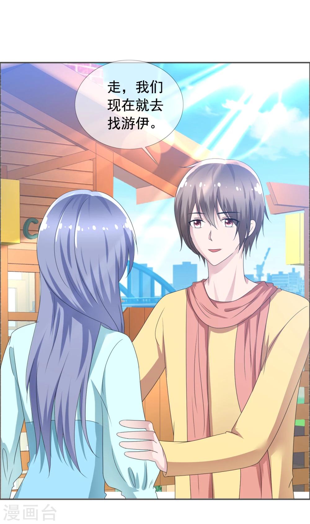 第76话 故人回归2-第77话