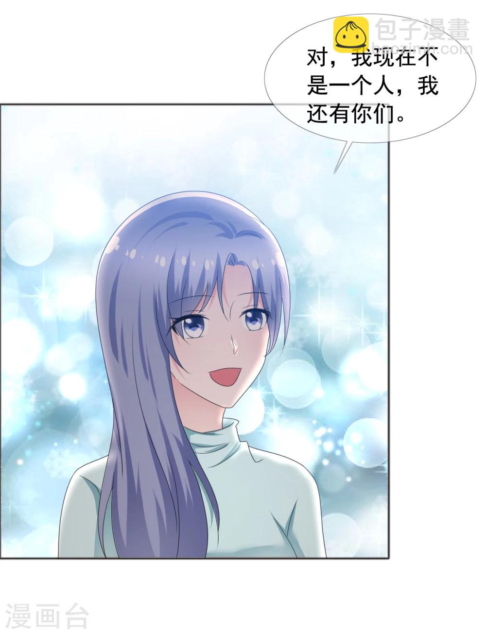 第76话 故人回归2-第77话