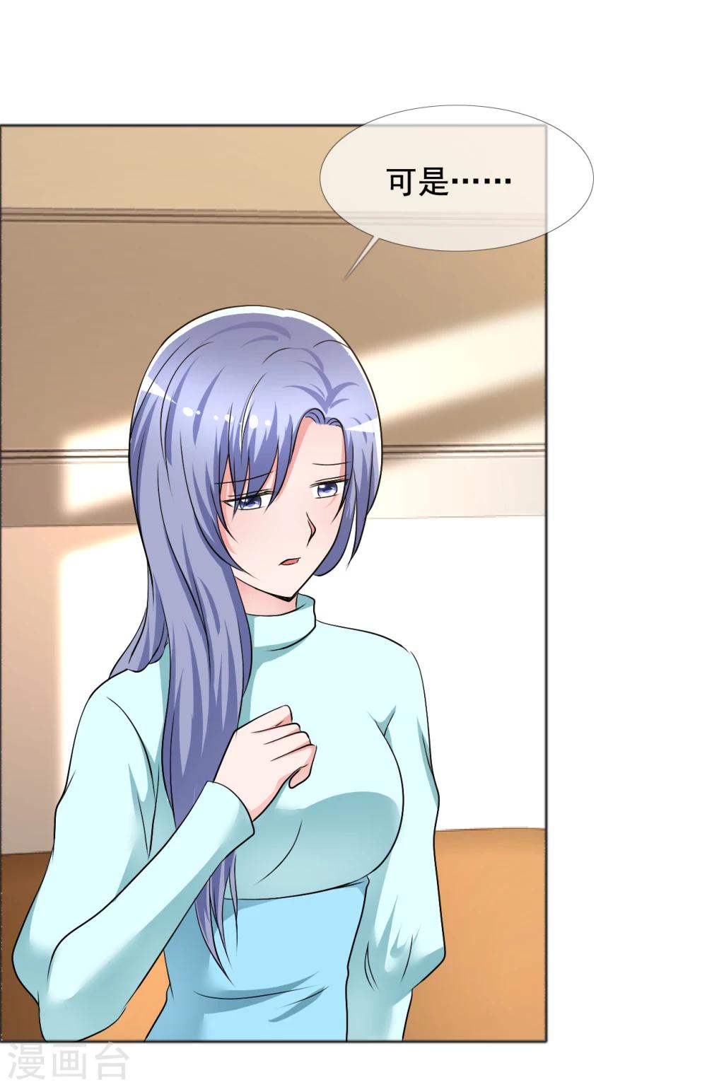 第78话 生死未卜-第79话