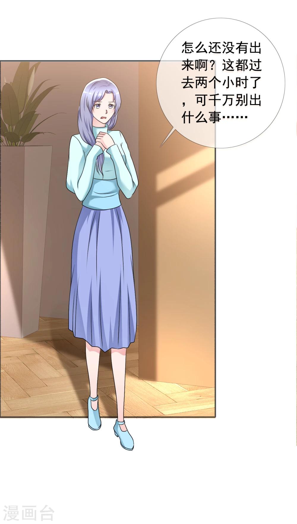 第78话 生死未卜-第79话