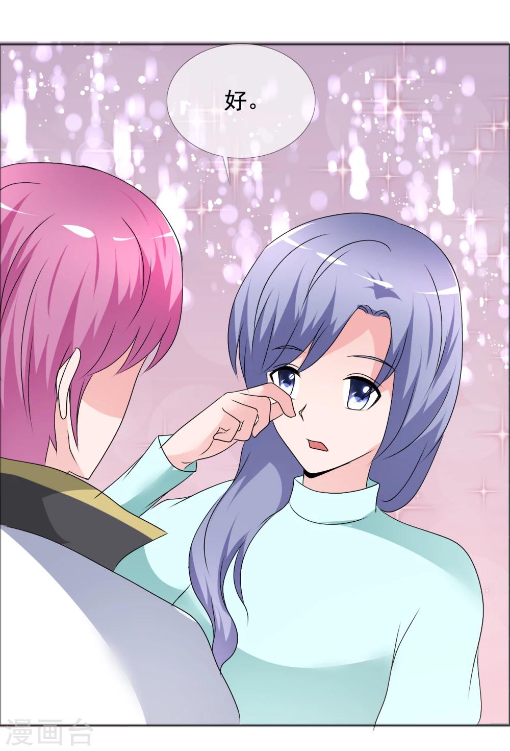 第78话 生死未卜-第79话