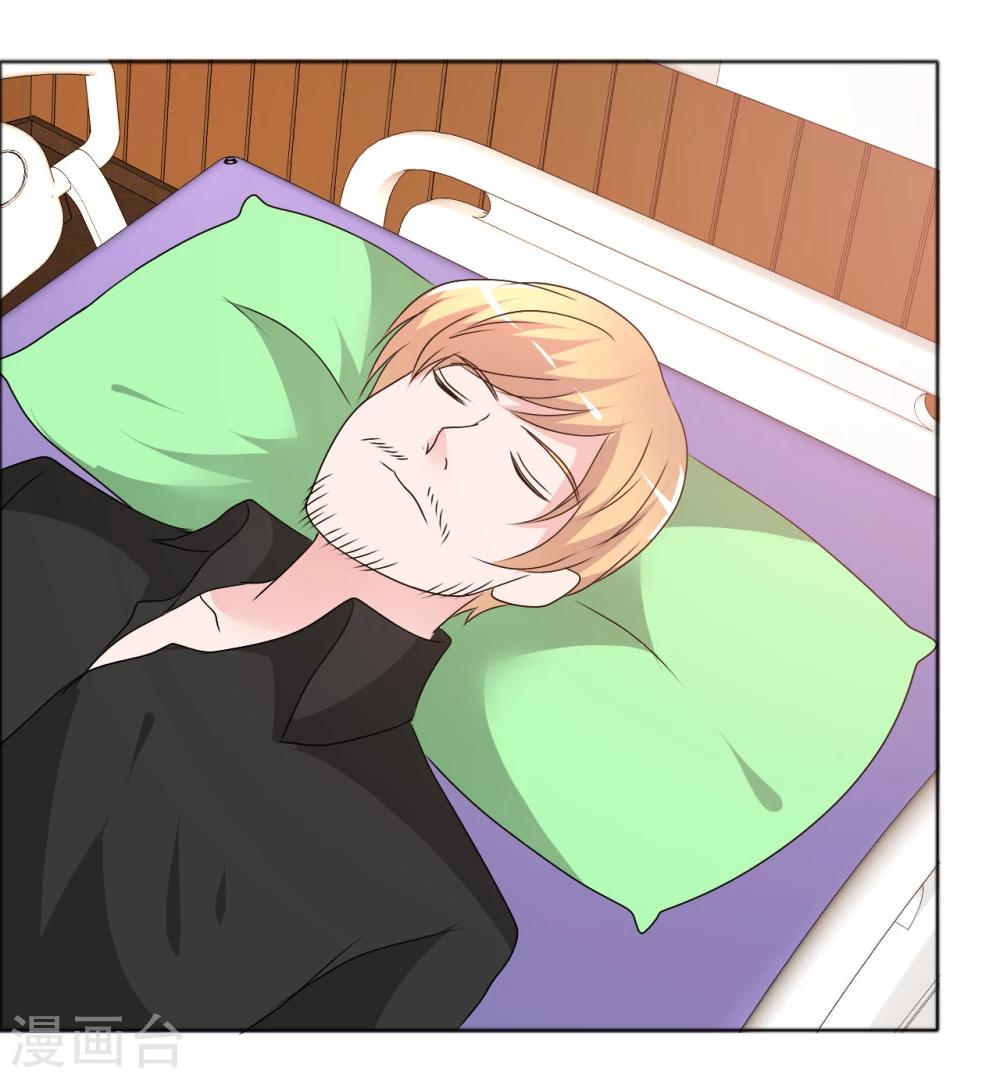 第78话 生死未卜-第79话