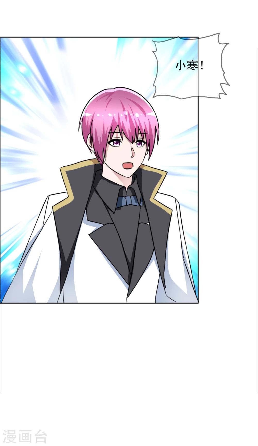 第78话 生死未卜-第79话