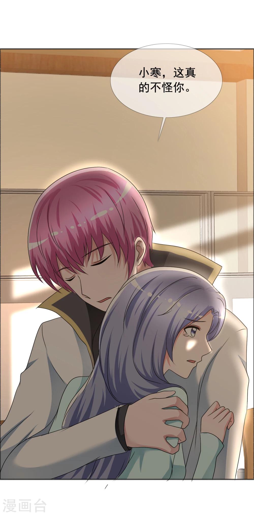 第78话 生死未卜-第79话