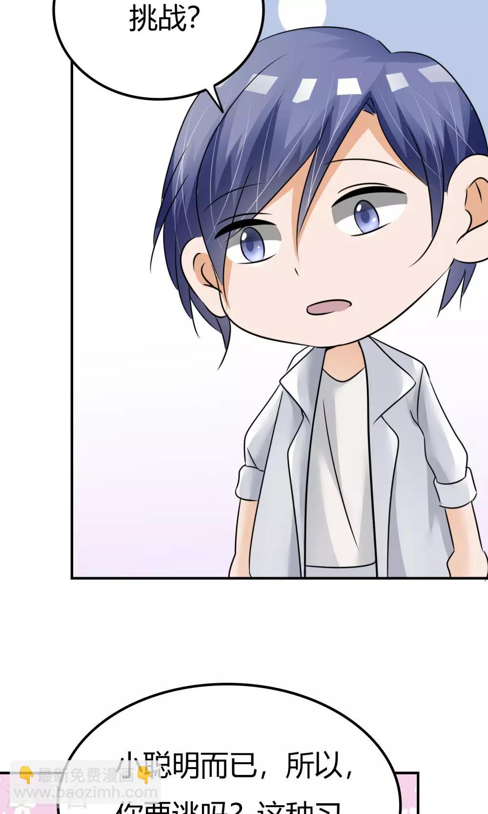 第8话 挑战-第9话