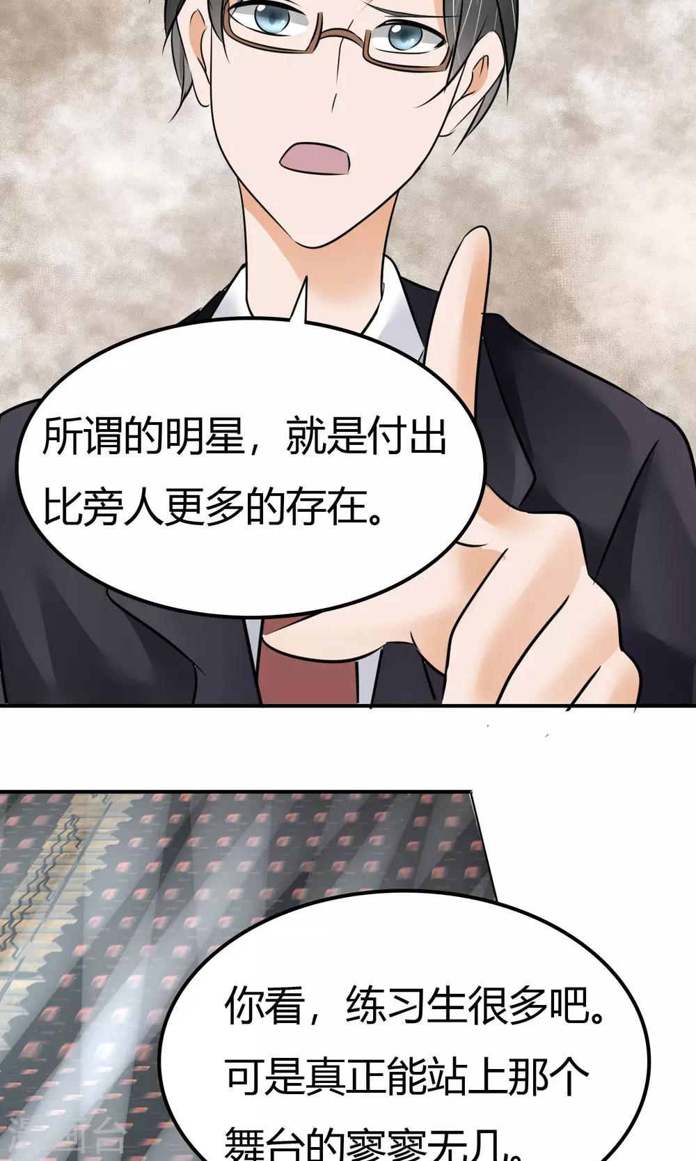 第8话 挑战-第9话