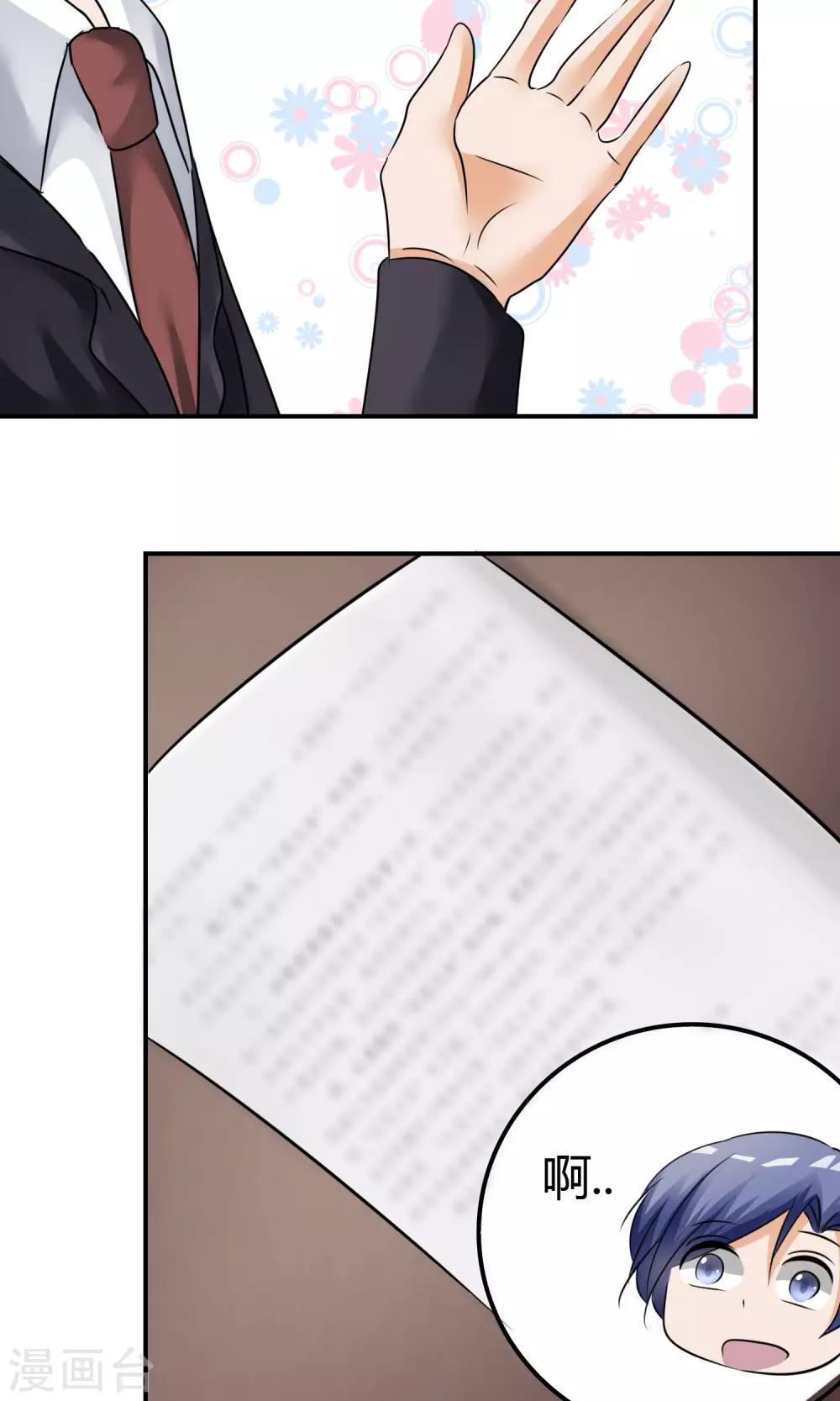 第8话 挑战-第9话