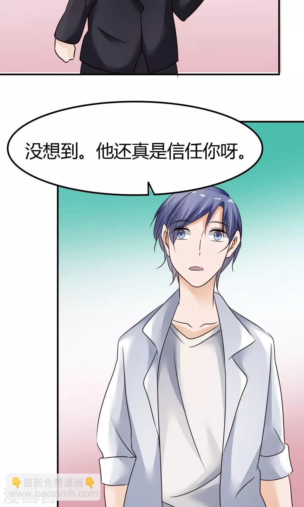 第8话 挑战-第9话