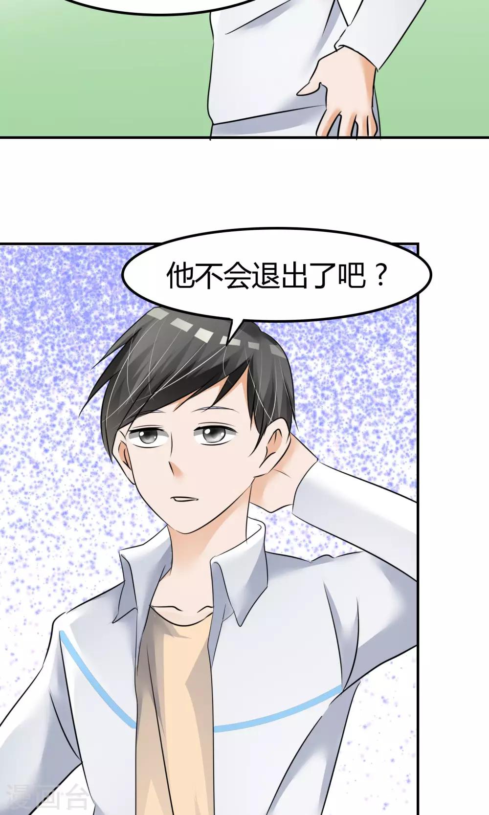 第8话 挑战-第9话