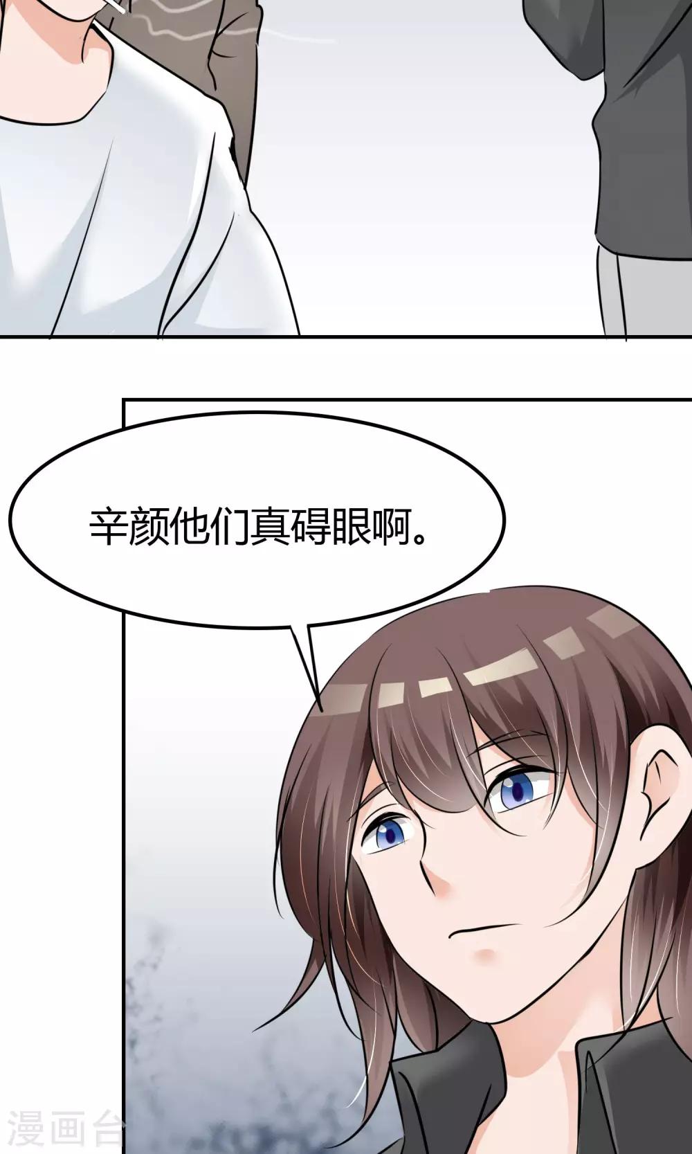 第8话 挑战-第9话