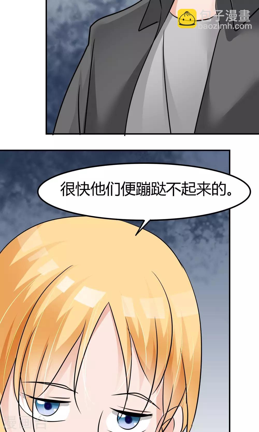 第8话 挑战-第9话