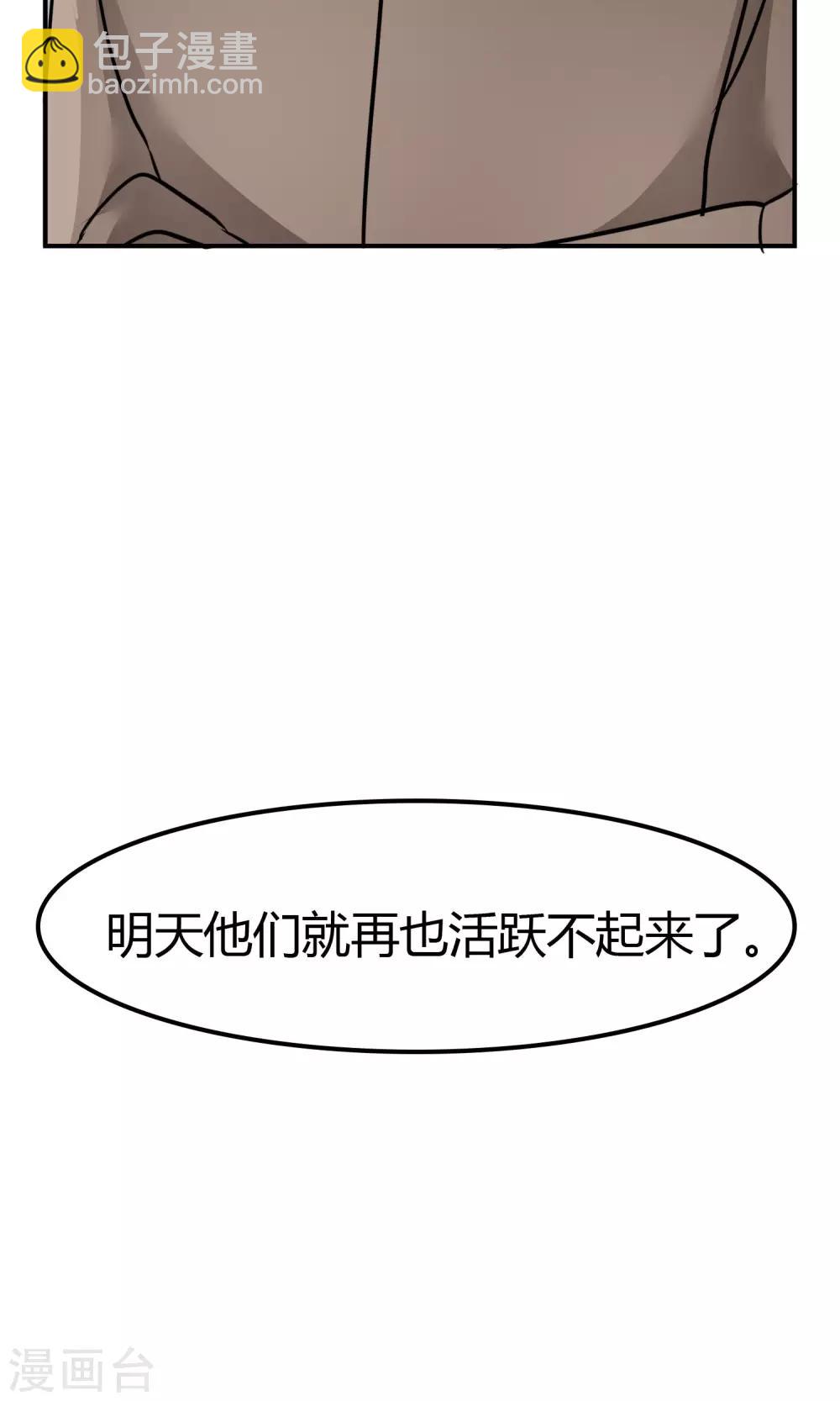 第8话 挑战-第9话